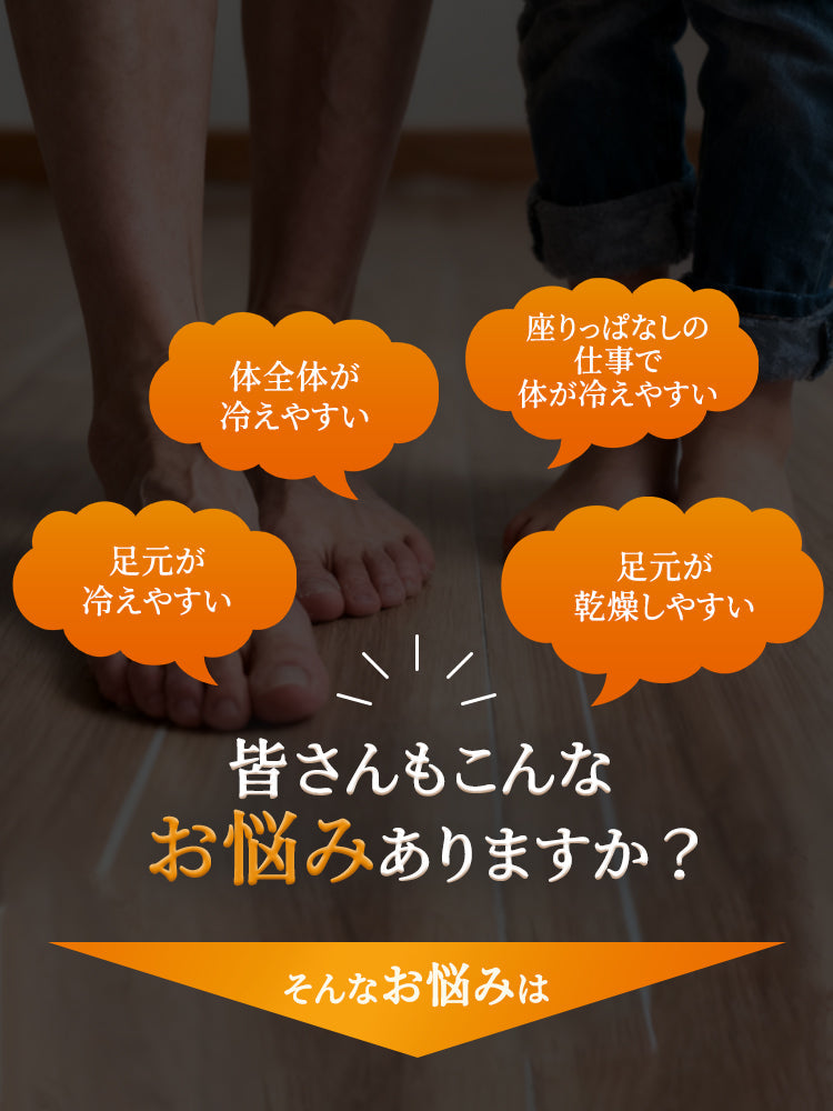 【3雙組，4,980日圓】VEIMIA 襪子 | 保暖內刷毛襪 附止滑 冬季放鬆時光也想溫暖度過的人