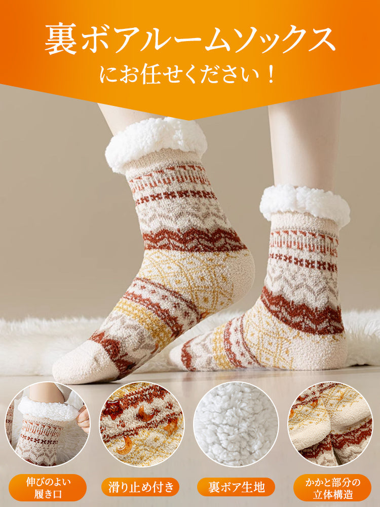 【3雙組，4,980日圓】VEIMIA 襪子 | 保暖內刷毛襪 附止滑 冬季放鬆時光也想溫暖度過的人