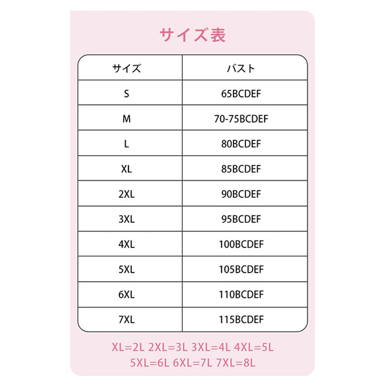 VEIMIA【前扣式內衣】穿上它，輕鬆聚攏！前扣設計，深邃乳溝立即展現！超高脅邊，完美包覆惱人副乳！