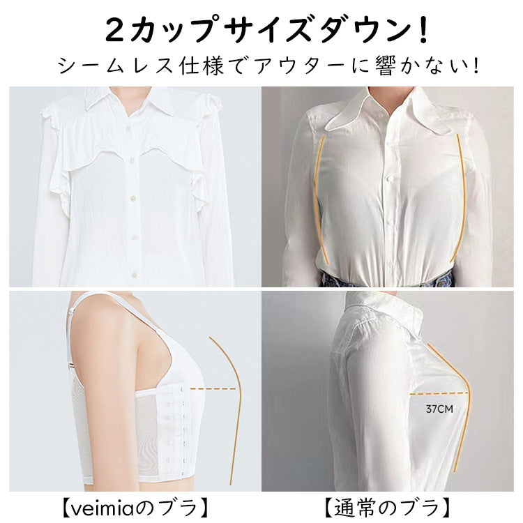 VEIMIA【和服內衣】三件套裝只要9980日圓！盡可能減少縫線，讓您在意的美背線條也能平坦服貼。