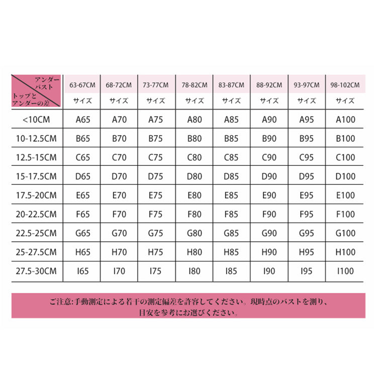 VEIMIA【顯胸小內衣】獨特罩杯抑制胸部豐滿度。在調整胸型的同時，讓胸部看起來更小。