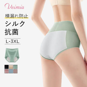 VEIMIA【高腰生理褲】【3件組特價¥5,990日圓】濃稠經血也能瞬間吸收&有效除臭！不外漏、持久乾爽，可搭配蝶翼衛生棉，讓您面對突發狀況也不擔心！