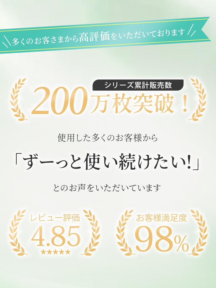 【3件套4,980日圓】VEIMIA生理褲 | 吸收防漏 抗菌加工 獻給在生理期間追求舒適的女性