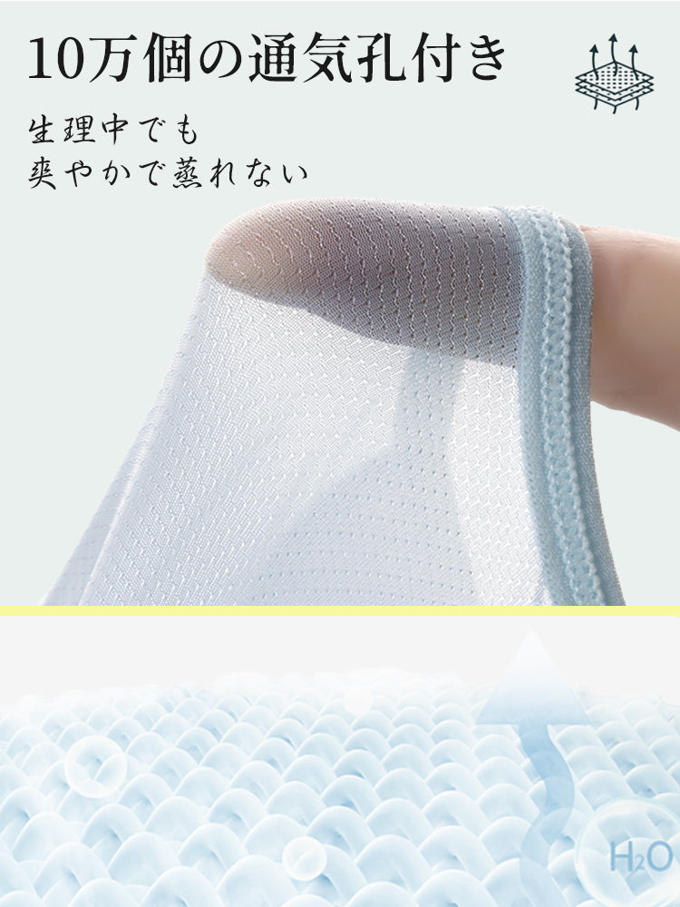 【3件套4,980日圓】VEIMIA生理褲 | 吸收防漏 抗菌加工 獻給在生理期間追求舒適的女性