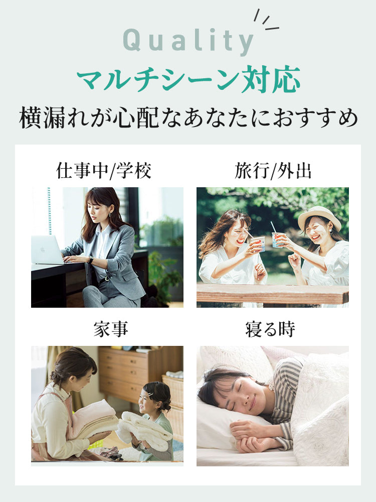 【3件套4,980日圓】VEIMIA生理褲 | 吸收防漏 抗菌加工 獻給在生理期間追求舒適的女性