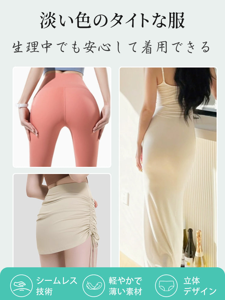 【3件套4,980日圓】VEIMIA生理褲 | 吸收防漏 抗菌加工 獻給在生理期間追求舒適的女性