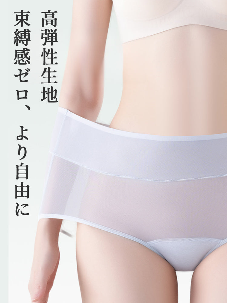 【3件套4,980日圓】VEIMIA生理褲 | 吸收防漏 抗菌加工 獻給在生理期間追求舒適的女性