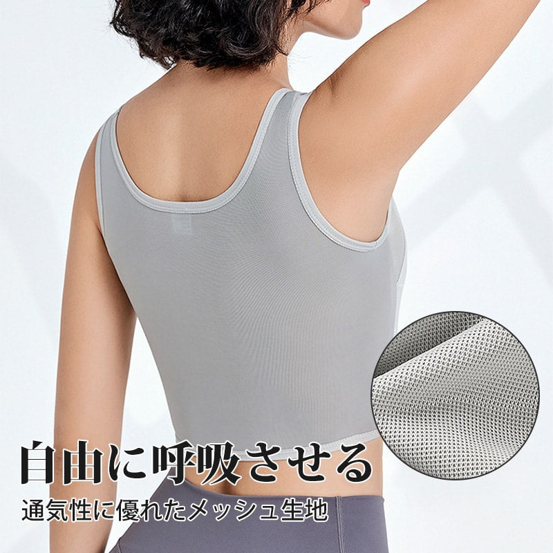 【2件組NT$1,690】VEIMIA 束胸內衣 | 套頭式束胸內衣。穿上立即小2個罩杯！採用網眼布料，即使流汗也不易悶熱。加寬側邊，牢牢包覆副乳。