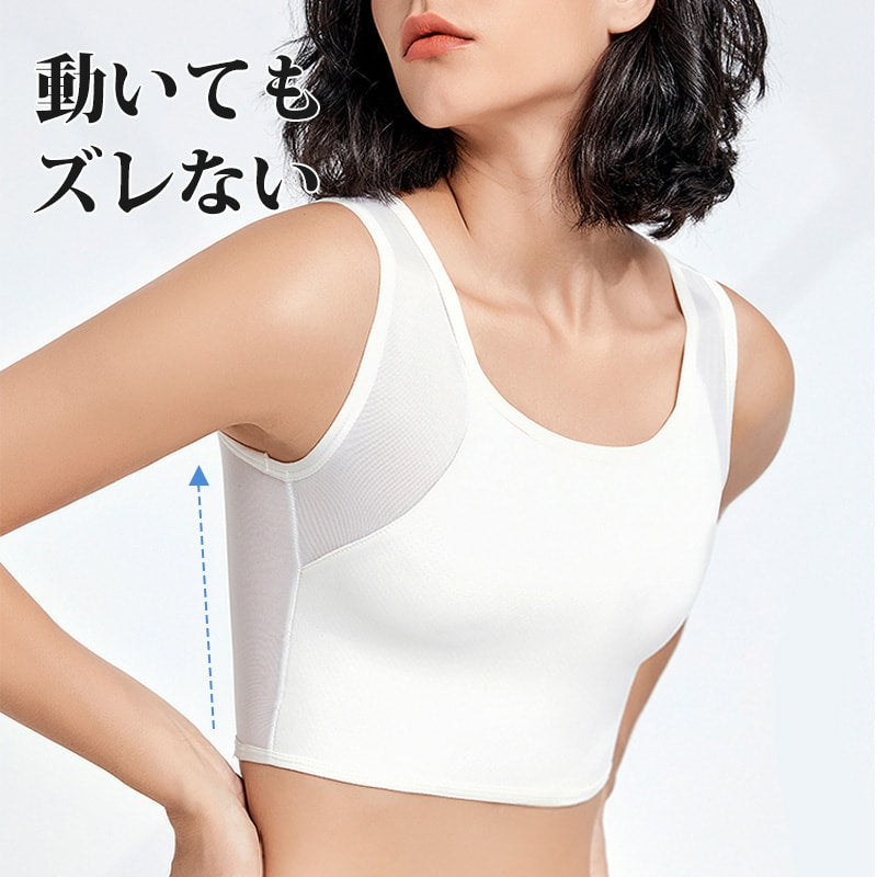 【2件組NT$1,690】VEIMIA 束胸內衣 | 套頭式束胸內衣。穿上立即小2個罩杯！採用網眼布料，即使流汗也不易悶熱。加寬側邊，牢牢包覆副乳。