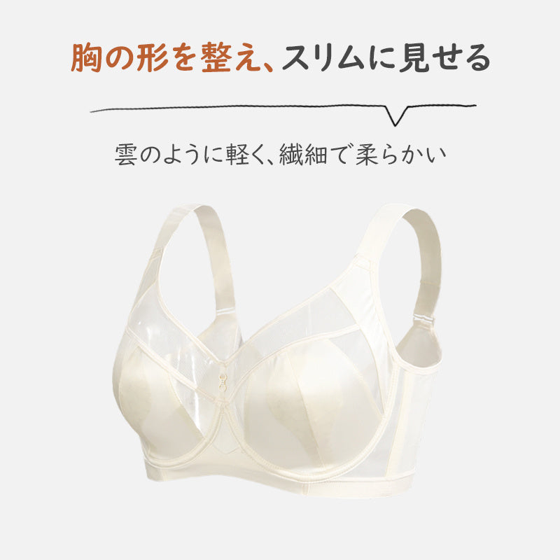 【兩件組¥8,990日圓】VEIMIA 小胸內衣 | 展現成熟魅力的柔滑緞面。使豐滿胸部看起來更小巧，身形更俐落！輕薄乾爽不黏膩，穿著舒適。