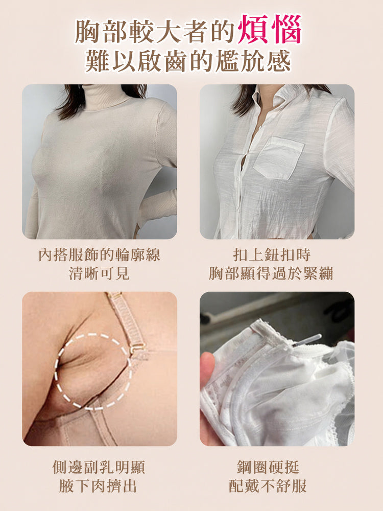 【優惠2件組 NT$1,890】VEIMIA 無痕・顯瘦內衣 | 人氣無背扣設計升級，舒適包覆、自然修飾胸型。無論日常、居家或輕度運動皆適穿，簡約外型結合機能設計，帶來穩定貼合的舒適穿著體驗。