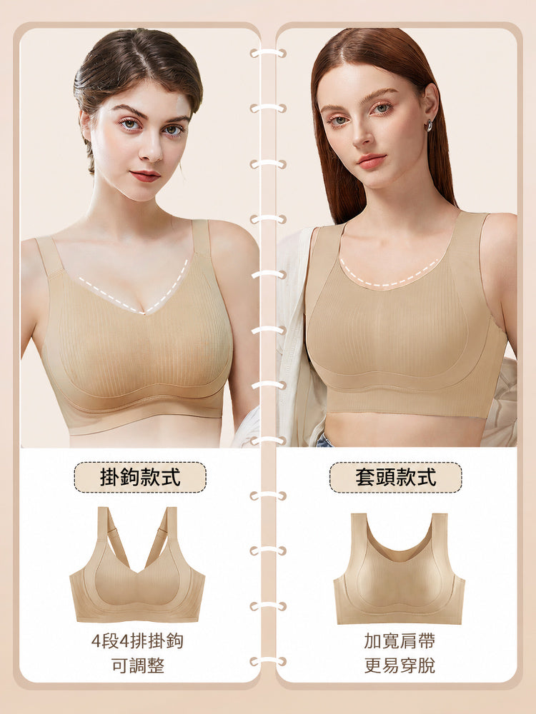 【優惠2件組 NT$1,890】VEIMIA 無痕・顯瘦內衣 | 人氣無背扣設計升級，舒適包覆、自然修飾胸型。無論日常、居家或輕度運動皆適穿，簡約外型結合機能設計，帶來穩定貼合的舒適穿著體驗。