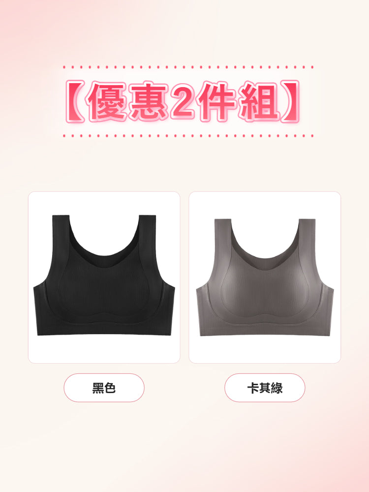 【優惠2件組 NT$1,890】VEIMIA 無痕・顯瘦內衣 | 人氣無背扣設計升級，舒適包覆、自然修飾胸型。無論日常、居家或輕度運動皆適穿，簡約外型結合機能設計，帶來穩定貼合的舒適穿著體驗。