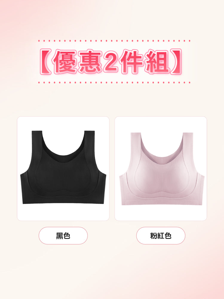 【優惠2件組 NT$1,890】VEIMIA 無痕・顯瘦內衣 | 人氣無背扣設計升級，舒適包覆、自然修飾胸型。無論日常、居家或輕度運動皆適穿，簡約外型結合機能設計，帶來穩定貼合的舒適穿著體驗。