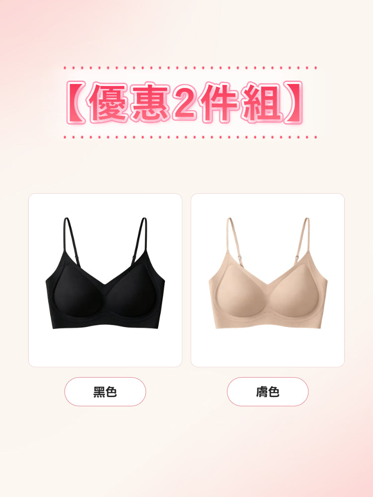 VEIMIA 涼感無痕內衣 | 涼感親膚無痕設計，清爽舒適一整天！宛如裸肌般的輕盈穿著感，柔和支撐搭配細肩帶設計，不易外露。搭配輕薄上衣也不易透出，展現優美身形輪廓。