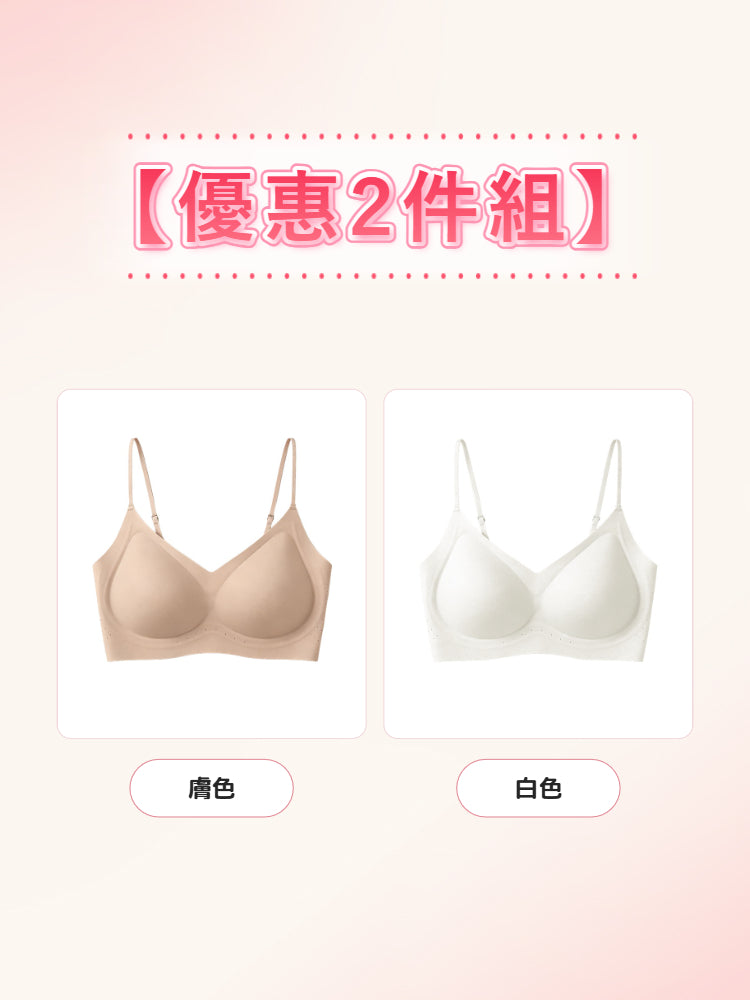 VEIMIA 涼感無痕內衣 | 涼感親膚無痕設計，清爽舒適一整天！宛如裸肌般的輕盈穿著感，柔和支撐搭配細肩帶設計，不易外露。搭配輕薄上衣也不易透出，展現優美身形輪廓。
