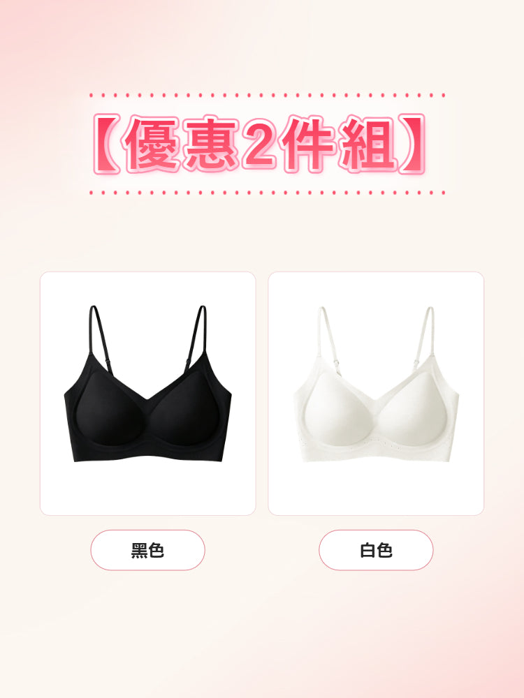 VEIMIA 涼感無痕內衣 | 涼感親膚無痕設計，清爽舒適一整天！宛如裸肌般的輕盈穿著感，柔和支撐搭配細肩帶設計，不易外露。搭配輕薄上衣也不易透出，展現優美身形輪廓。