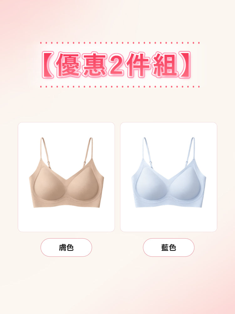 VEIMIA 涼感無痕內衣 | 涼感親膚無痕設計，清爽舒適一整天！宛如裸肌般的輕盈穿著感，柔和支撐搭配細肩帶設計，不易外露。搭配輕薄上衣也不易透出，展現優美身形輪廓。