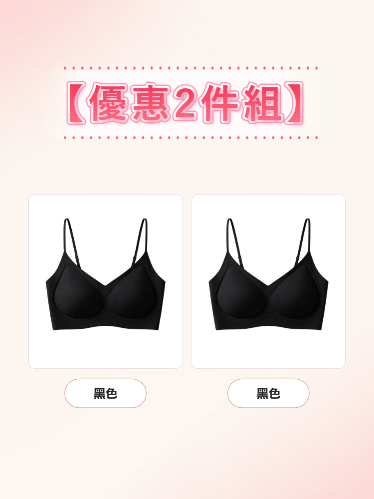 VEIMIA 涼感無痕內衣 | 涼感親膚無痕設計，清爽舒適一整天！宛如裸肌般的輕盈穿著感，柔和支撐搭配細肩帶設計，不易外露。搭配輕薄上衣也不易透出，展現優美身形輪廓。