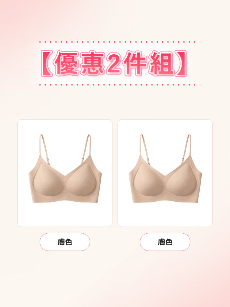 VEIMIA 涼感無痕內衣 | 涼感親膚無痕設計，清爽舒適一整天！宛如裸肌般的輕盈穿著感，柔和支撐搭配細肩帶設計，不易外露。搭配輕薄上衣也不易透出，展現優美身形輪廓。