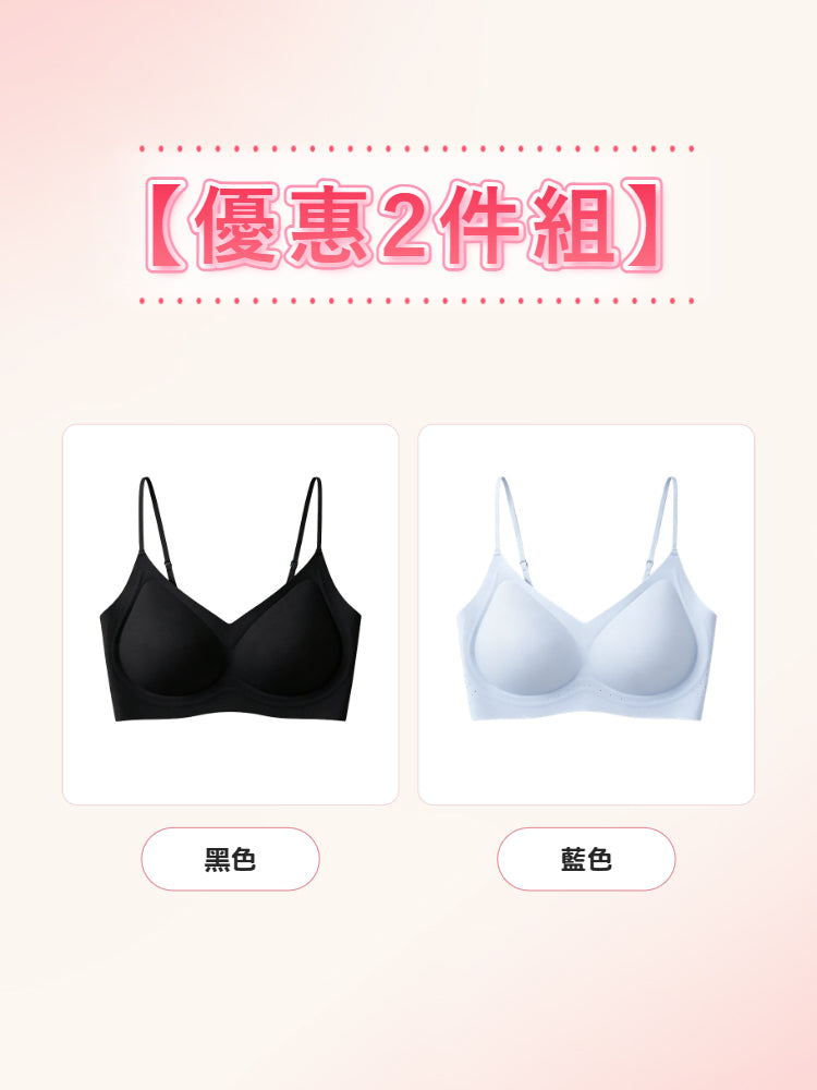 VEIMIA 涼感無痕內衣 | 涼感親膚無痕設計，清爽舒適一整天！宛如裸肌般的輕盈穿著感，柔和支撐搭配細肩帶設計，不易外露。搭配輕薄上衣也不易透出，展現優美身形輪廓。