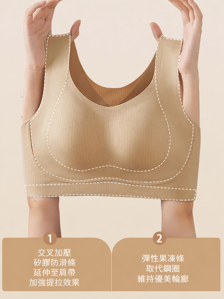 【優惠2件組 NT$1,890】VEIMIA 無痕・顯瘦內衣 | 人氣無背扣設計升級，舒適包覆、自然修飾胸型。無論日常、居家或輕度運動皆適穿，簡約外型結合機能設計，帶來穩定貼合的舒適穿著體驗。