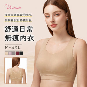veimia
