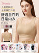 【優惠2件組 NT$1,890】VEIMIA 無痕・顯瘦內衣 | 人氣無背扣設計升級，舒適包覆、自然修飾胸型。無論日常、居家或輕度運動皆適穿，簡約外型結合機能設計，帶來穩定貼合的舒適穿著體驗。