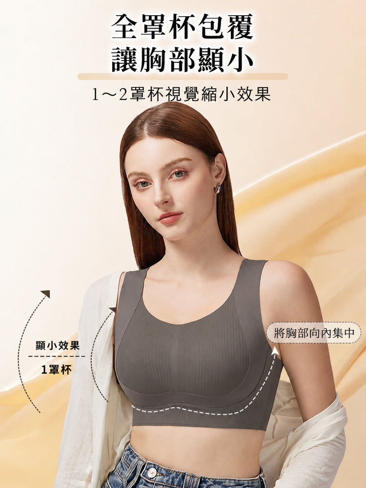 【優惠2件組 NT$1,890】VEIMIA 無痕・顯瘦內衣 | 人氣無背扣設計升級，舒適包覆、自然修飾胸型。無論日常、居家或輕度運動皆適穿，簡約外型結合機能設計，帶來穩定貼合的舒適穿著體驗。