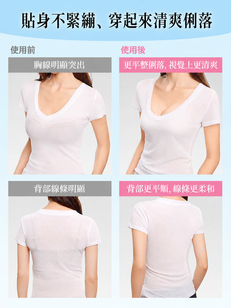 VEIMIA 涼感無痕內衣 | 涼感親膚無痕設計，清爽舒適一整天！宛如裸肌般的輕盈穿著感，柔和支撐搭配細肩帶設計，不易外露。搭配輕薄上衣也不易透出，展現優美身形輪廓。