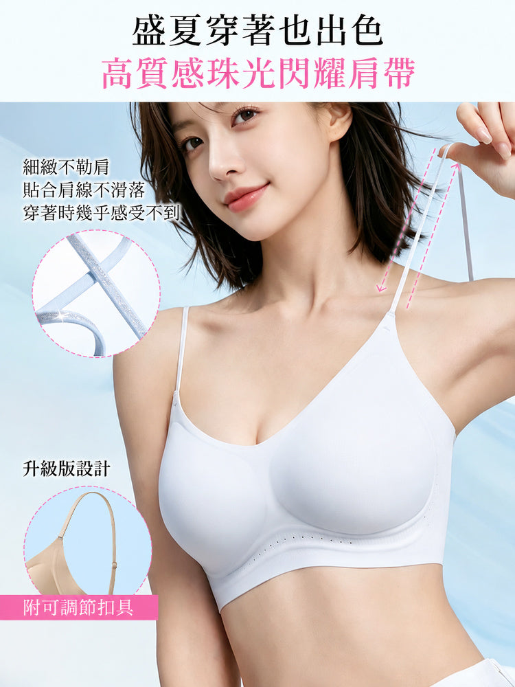 VEIMIA 涼感無痕內衣 | 涼感親膚無痕設計，清爽舒適一整天！宛如裸肌般的輕盈穿著感，柔和支撐搭配細肩帶設計，不易外露。搭配輕薄上衣也不易透出，展現優美身形輪廓。