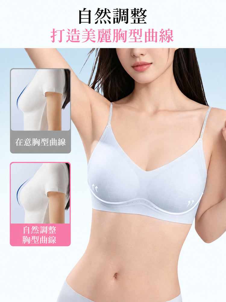 VEIMIA 涼感無痕內衣 | 涼感親膚無痕設計，清爽舒適一整天！宛如裸肌般的輕盈穿著感，柔和支撐搭配細肩帶設計，不易外露。搭配輕薄上衣也不易透出，展現優美身形輪廓。