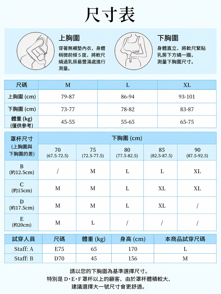 VEIMIA 涼感無痕內衣 | 涼感親膚無痕設計，清爽舒適一整天！宛如裸肌般的輕盈穿著感，柔和支撐搭配細肩帶設計，不易外露。搭配輕薄上衣也不易透出，展現優美身形輪廓。