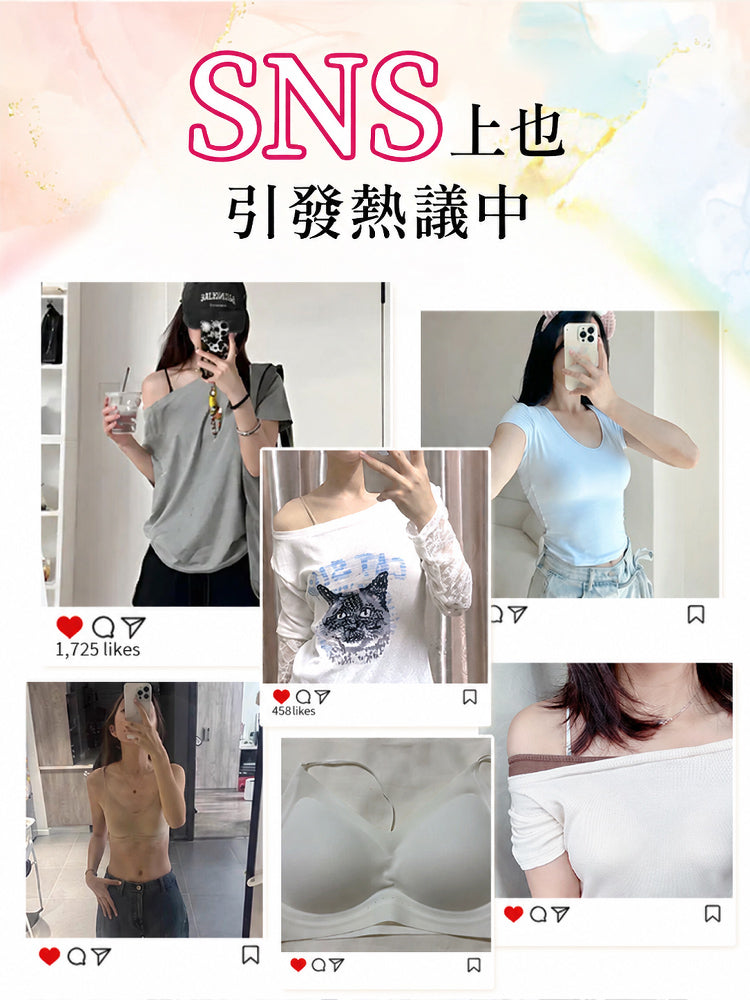 VEIMIA 涼感無痕內衣 | 涼感親膚無痕設計，清爽舒適一整天！宛如裸肌般的輕盈穿著感，柔和支撐搭配細肩帶設計，不易外露。搭配輕薄上衣也不易透出，展現優美身形輪廓。