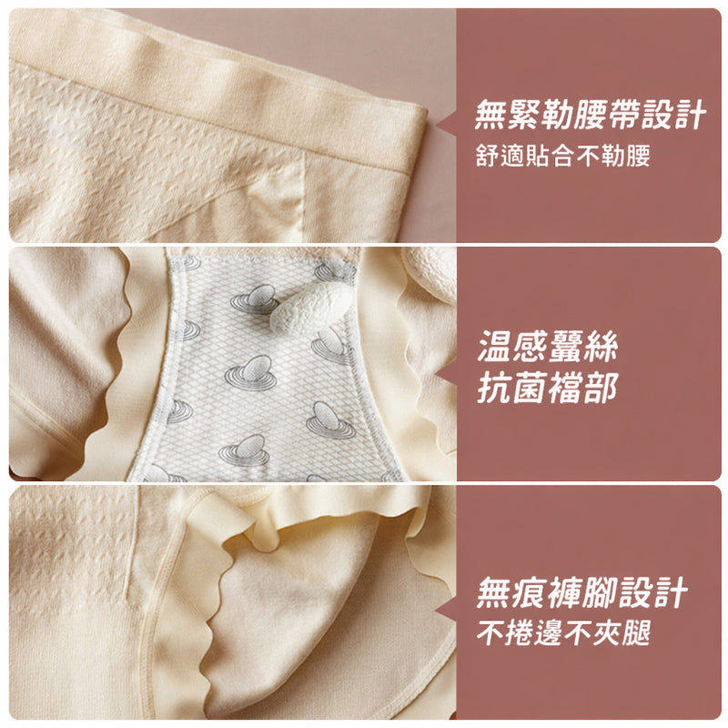 【優惠3件組 NT$1,190】VEIMIA 無痕內褲 | 無痕貼合 × 不易夾臀 × 蠶絲褲底，舒適親膚，安心自在每一天。