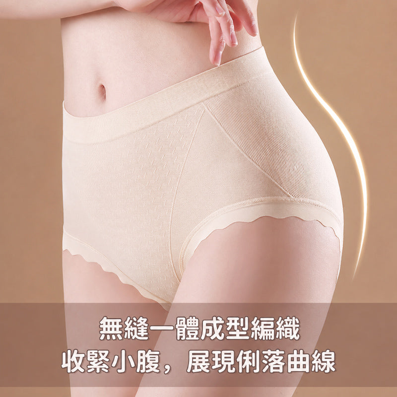 【優惠3件組 NT$1,190】VEIMIA 無痕內褲 | 無痕貼合 × 不易夾臀 × 蠶絲褲底，舒適親膚，安心自在每一天。