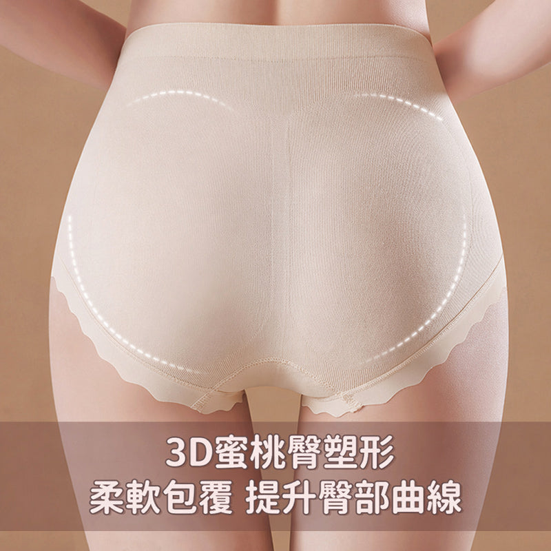 【優惠3件組 NT$1,190】VEIMIA 無痕內褲 | 無痕貼合 × 不易夾臀 × 蠶絲褲底，舒適親膚，安心自在每一天。