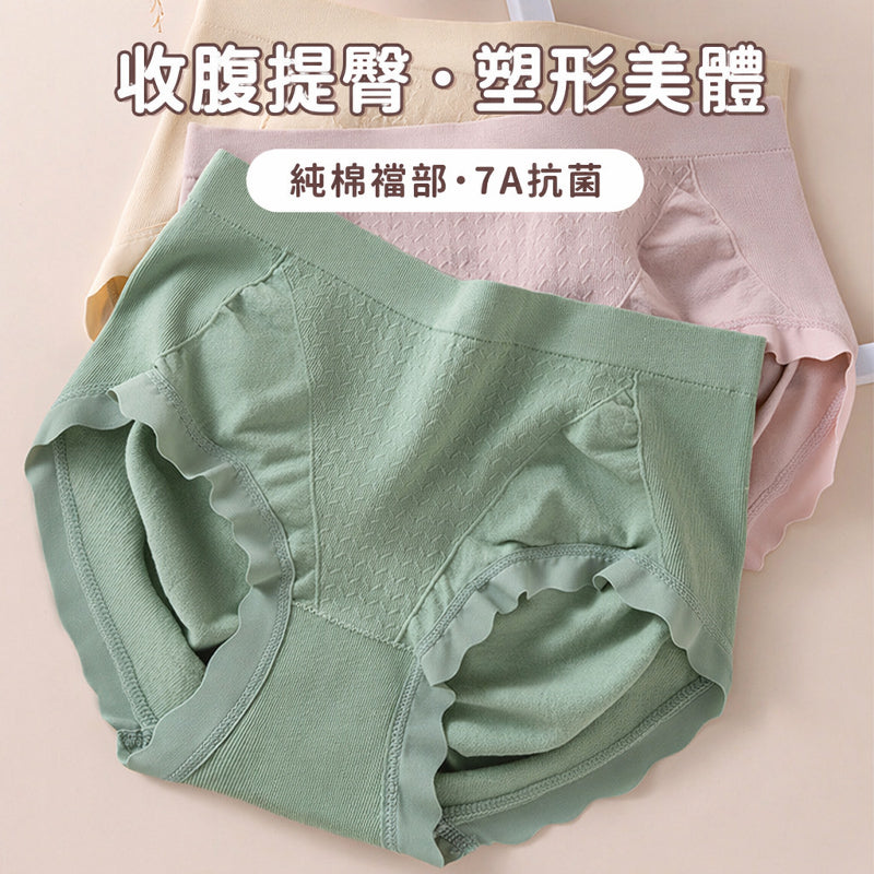 【優惠3件組 NT$1,190】VEIMIA 無痕內褲 | 無痕貼合 × 不易夾臀 × 蠶絲褲底，舒適親膚，安心自在每一天。