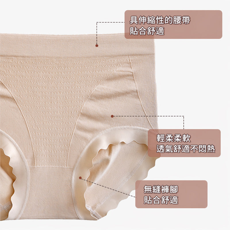 【優惠3件組 NT$1,190】VEIMIA 無痕內褲 | 無痕貼合 × 不易夾臀 × 蠶絲褲底，舒適親膚，安心自在每一天。