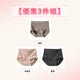 【優惠3件組 NT$1,190】VEIMIA 無痕內褲 | 無痕貼合 × 不易夾臀 × 蠶絲褲底，舒適親膚，安心自在每一天。