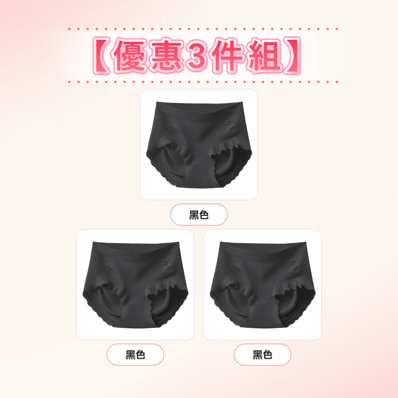 【優惠3件組 NT$1,190】VEIMIA 無痕內褲 | 無痕貼合 × 不易夾臀 × 蠶絲褲底，舒適親膚，安心自在每一天。