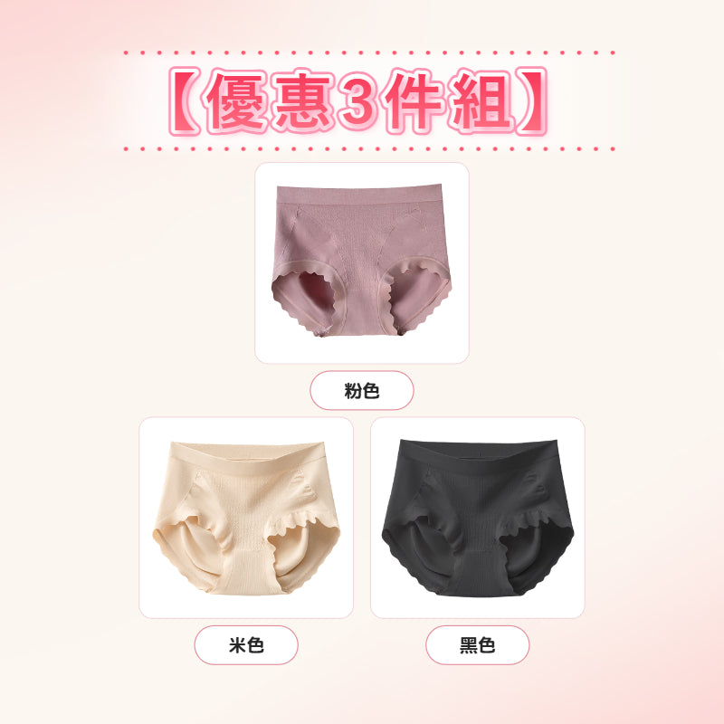 【優惠3件組 NT$1,190】VEIMIA 無痕內褲 | 無痕貼合 × 不易夾臀 × 蠶絲褲底，舒適親膚，安心自在每一天。