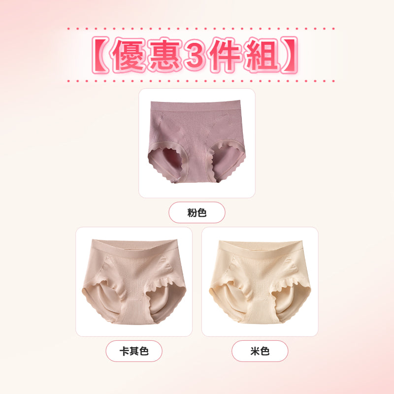 【優惠3件組 NT$1,190】VEIMIA 無痕內褲 | 無痕貼合 × 不易夾臀 × 蠶絲褲底，舒適親膚，安心自在每一天。