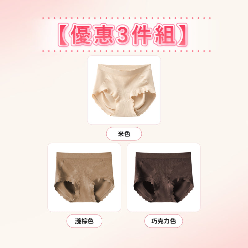 【優惠3件組 NT$1,190】VEIMIA 無痕內褲 | 無痕貼合 × 不易夾臀 × 蠶絲褲底，舒適親膚，安心自在每一天。