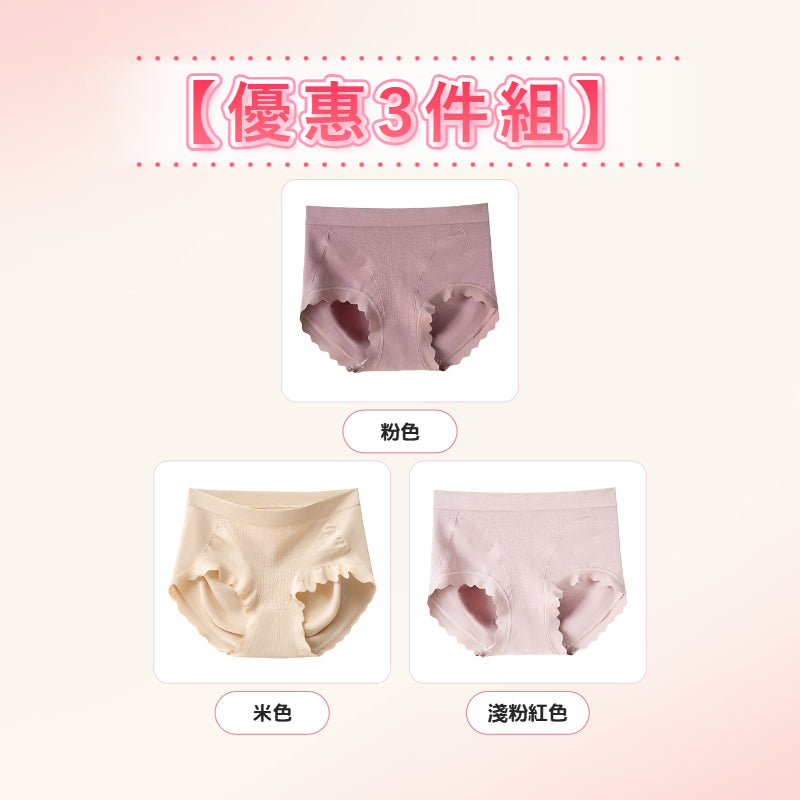 【優惠3件組 NT$1,190】VEIMIA 無痕內褲 | 無痕貼合 × 不易夾臀 × 蠶絲褲底，舒適親膚，安心自在每一天。