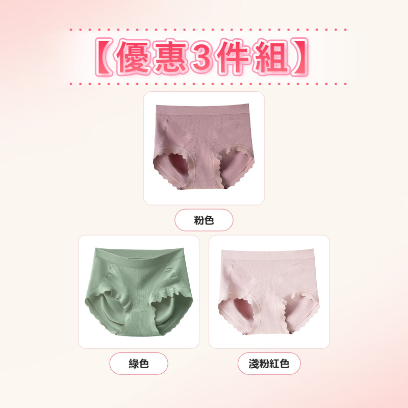 【優惠3件組 NT$1,190】VEIMIA 無痕內褲 | 無痕貼合 × 不易夾臀 × 蠶絲褲底，舒適親膚，安心自在每一天。