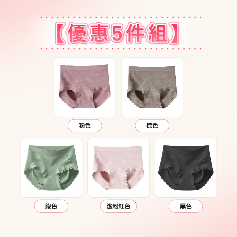 【優惠3件組 NT$1,190】VEIMIA 無痕內褲 | 無痕貼合 × 不易夾臀 × 蠶絲褲底，舒適親膚，安心自在每一天。