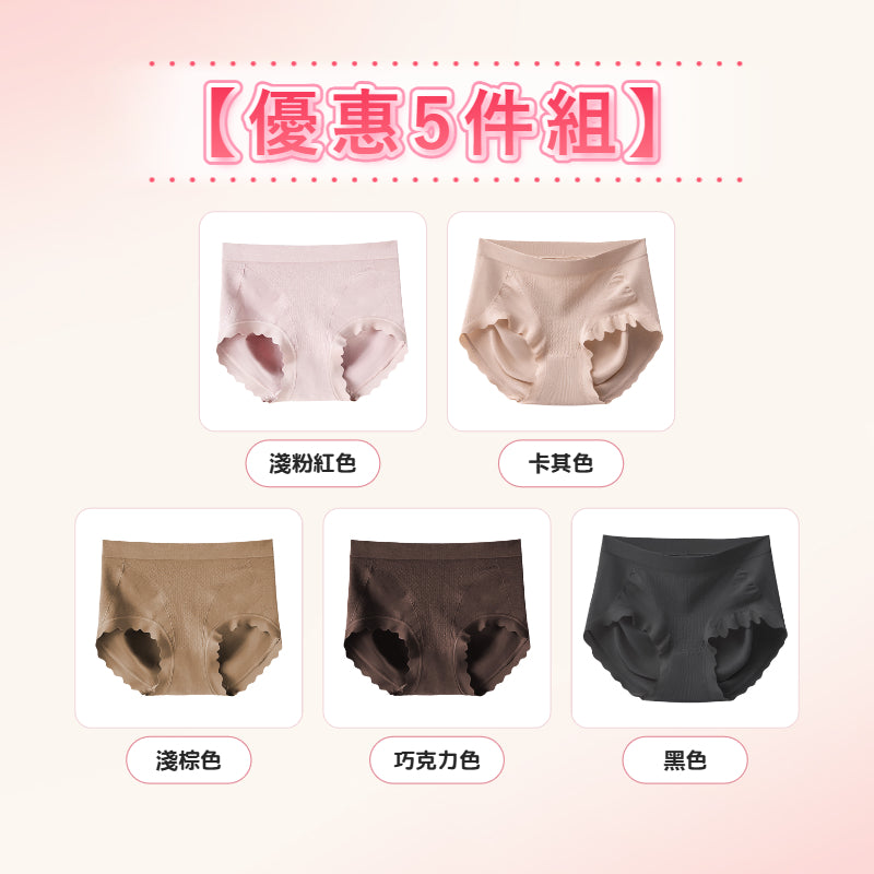 【優惠3件組 NT$1,190】VEIMIA 無痕內褲 | 無痕貼合 × 不易夾臀 × 蠶絲褲底，舒適親膚，安心自在每一天。