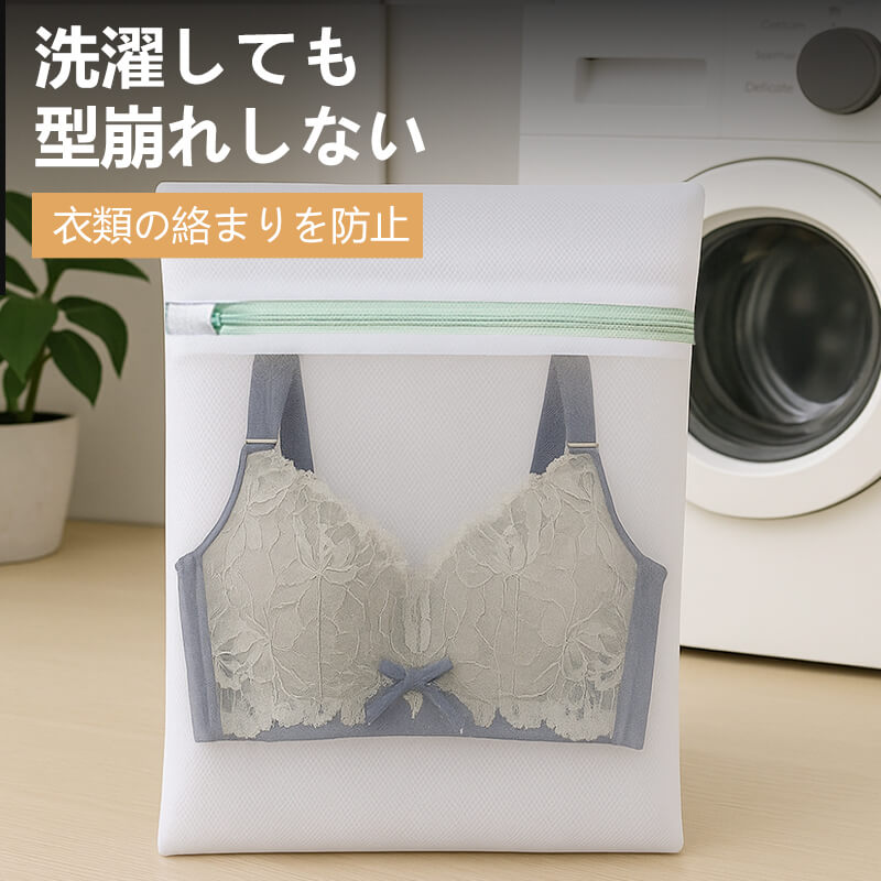【VEIMIA洗衣袋】方形、顏色超多！防變形、洗得更乾淨、防止磨損！立體設計再升級！