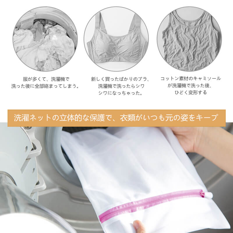 【VEIMIA洗衣袋】方形、顏色超多！防變形、洗得更乾淨、防止磨損！立體設計再升級！